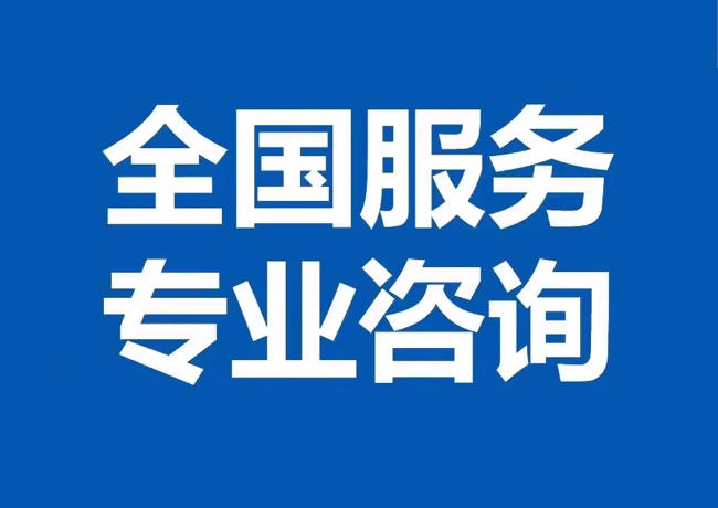 平利封存公积金代提