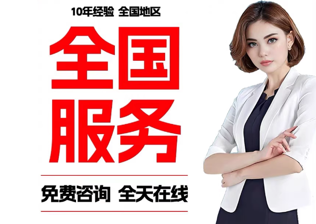 平利在职公积金代提